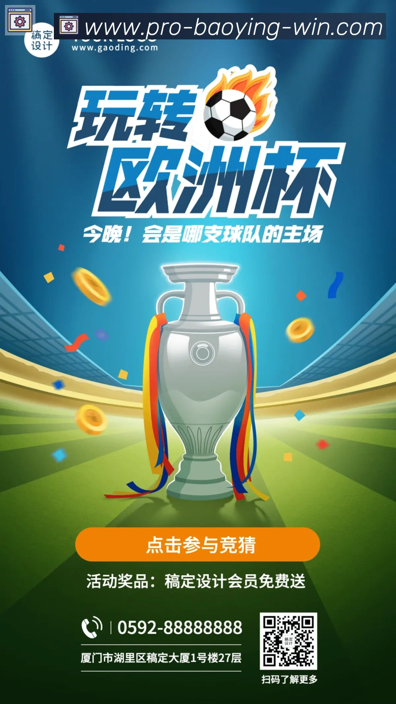 平台使命图